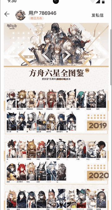 甬城圈2025最新版