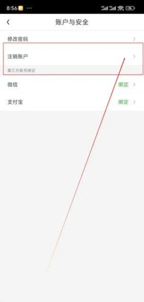EVCARD租车APP2025官方版