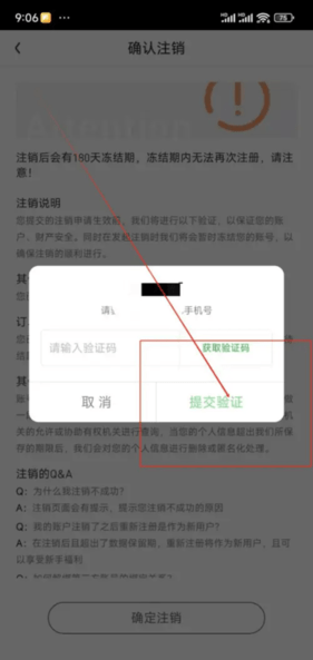 EVCARD租车APP2025官方版