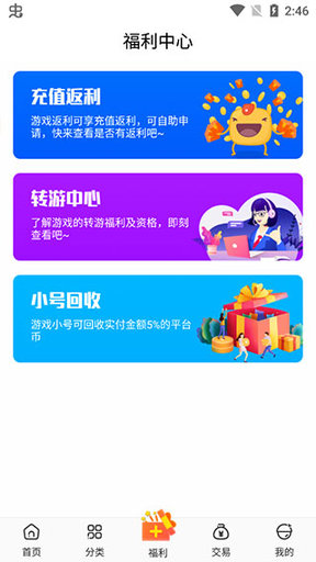 冷狐宝盒2025安卓手机版