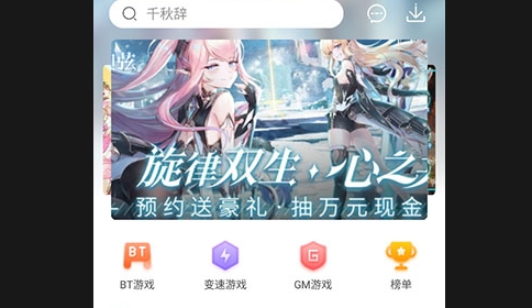 冷狐宝盒2025安卓手机版