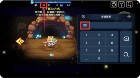 简约修改器2025最新官方版