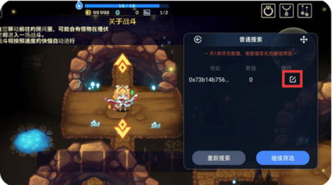 简约修改器2025最新官方版