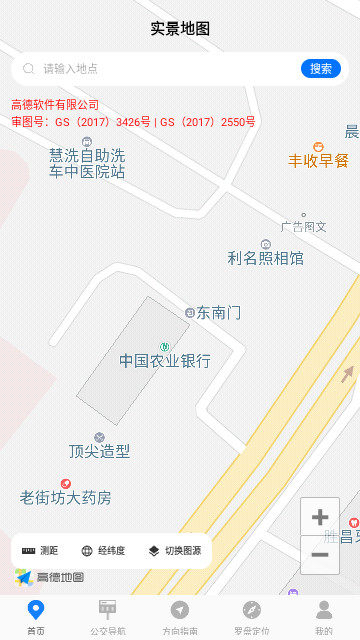 卫星地图Map实时位置最新手机版