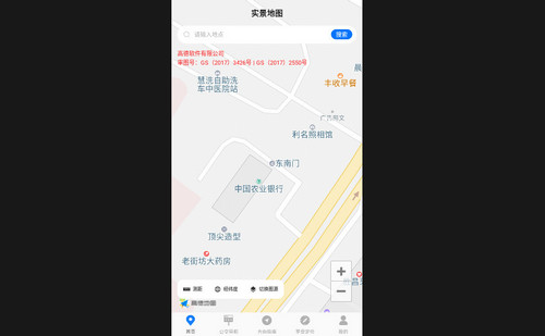 卫星地图Map实时位置最新手机版