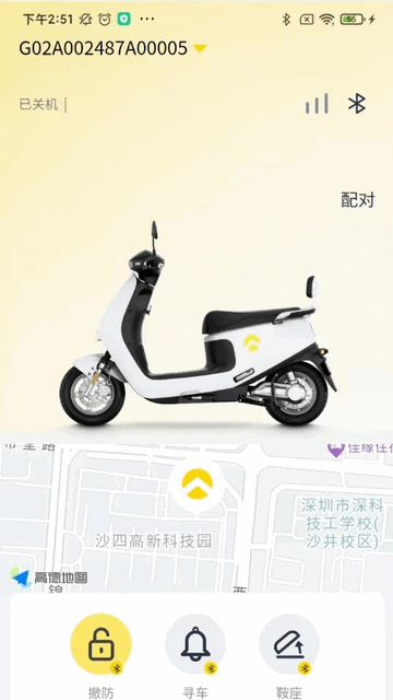金箭智行2025最新版