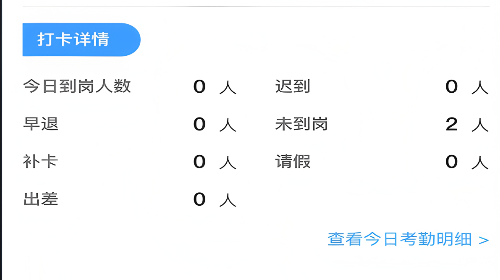 财多多记账2025最新版