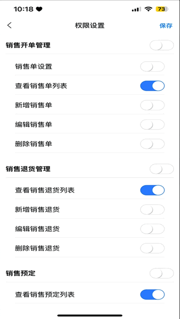 财多多记账2025最新版