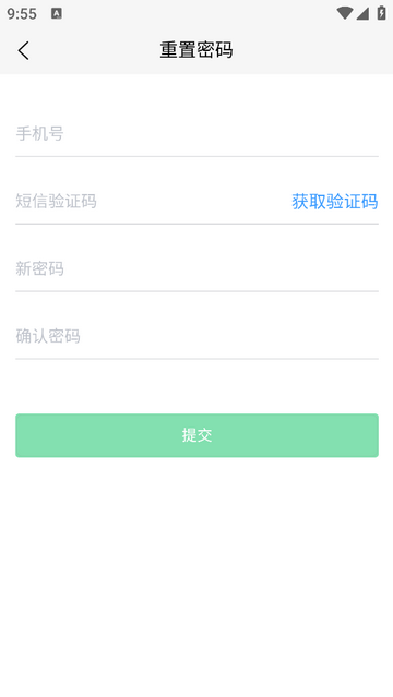 财多多记账2025最新版
