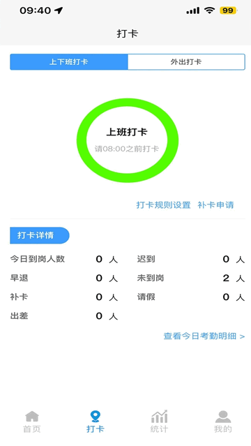 财多多记账2025最新版