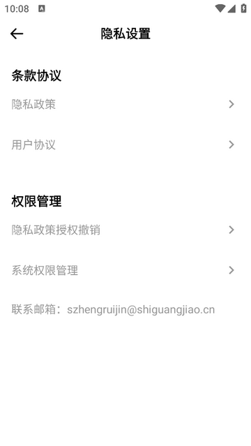 BIGOLIVE无广告版app