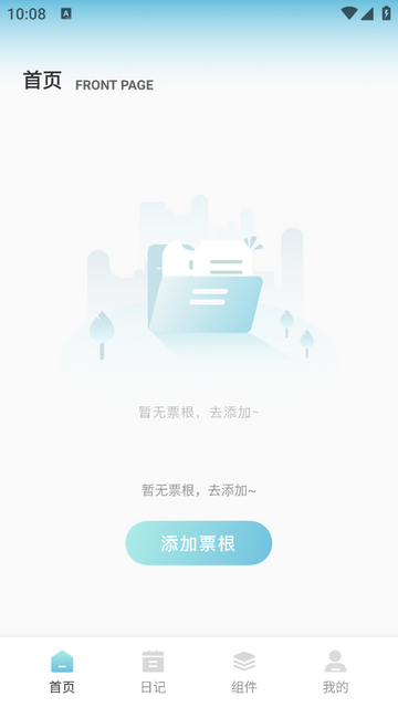 BIGOLIVE无广告版app