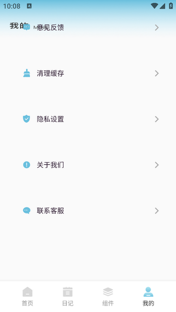 BIGOLIVE无广告版app