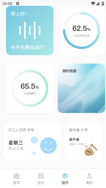 BIGOLIVE无广告版app