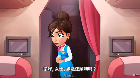 安珀的空姐梦手游完整版