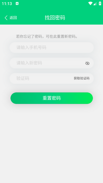 店盈家安卓手机版