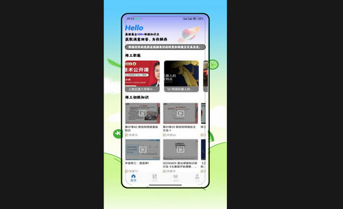 焊工宝最新手机版