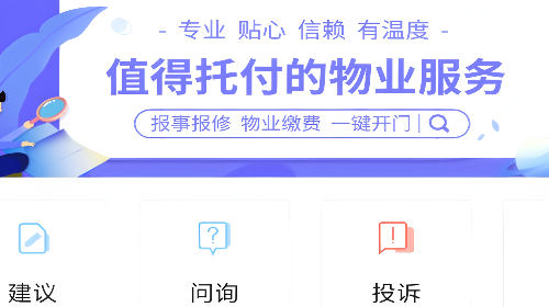 悦居2025最新版