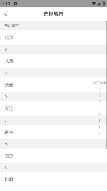 悦居2025最新版