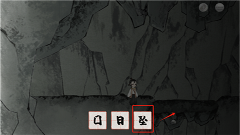 栖云异梦梦蝶无广告