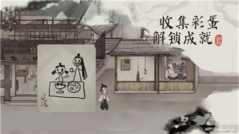 栖云异梦梦蝶无广告