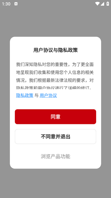 利仁科技家最新版app