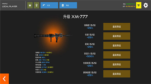 火柴人战争红色打击无限金币版