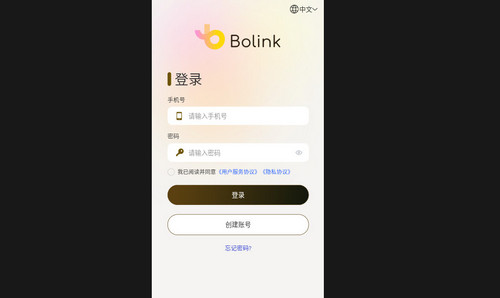 Bolink购物最新安卓版