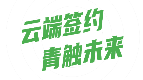 青柠小助手安卓版app