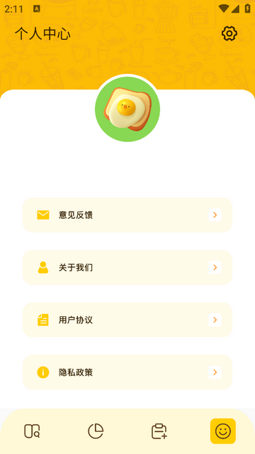 黄油最新免费版