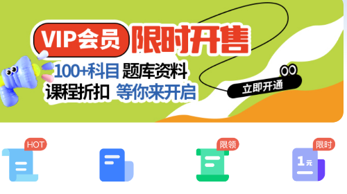 聚学U官方免费版