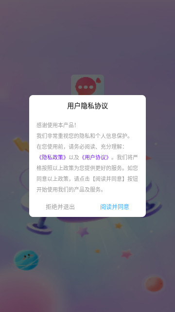 恋之助最新安卓版