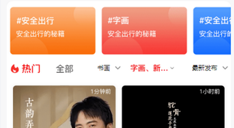 星斗堂手机版
