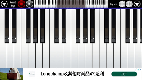 Real Piano2025最新版