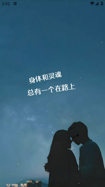 旅友Tour官方最新版