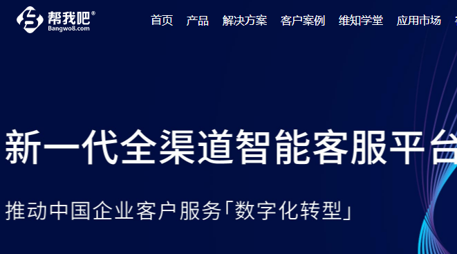 帮我吧客户端APP官方版2025
