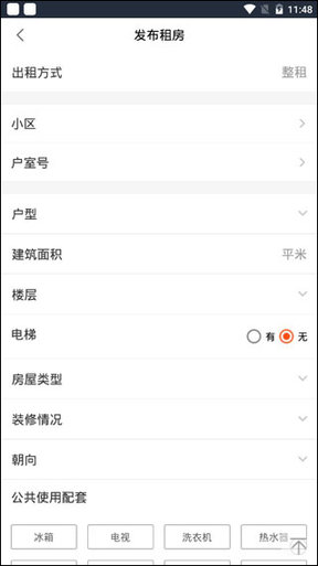 中国网络经纪人APP2025最新版