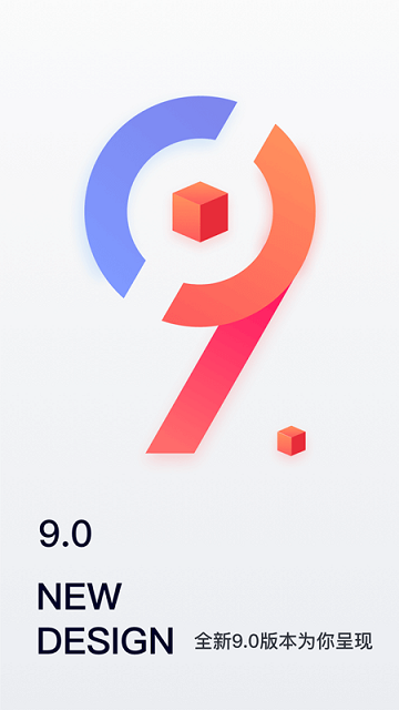 中国网络经纪人APP2025最新版