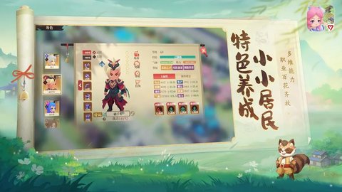 筑城与探险手机最新版