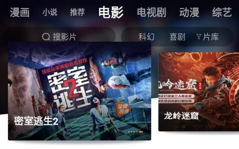 八一影院app免费无广告