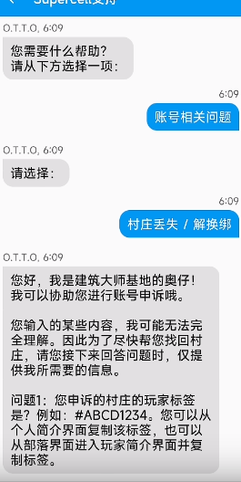 Clash of Clans2025国际版