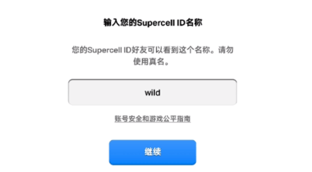 Clash of Clans2025国际版