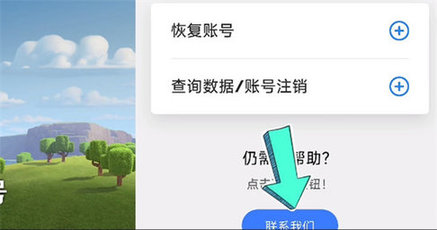 Clash of Clans2025国际版