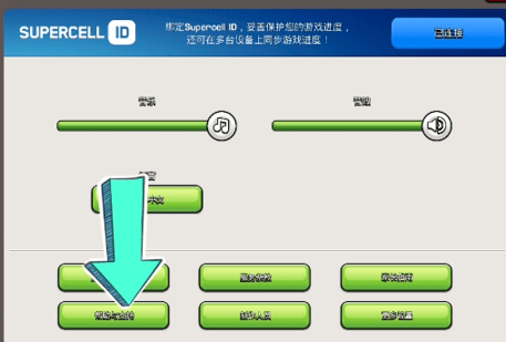 Clash of Clans2025国际版