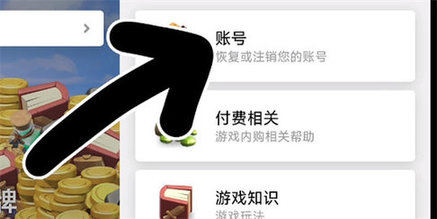 Clash of Clans2025国际版