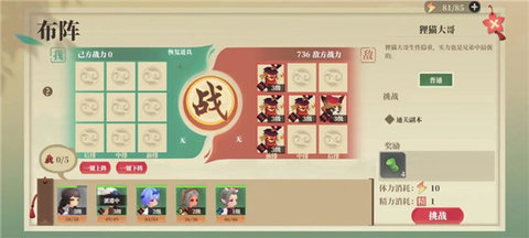 筑城与探险手机最新版
