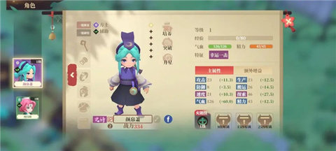 筑城与探险手机最新版