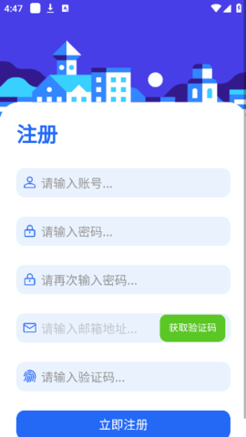 奇梦社区2025最新版