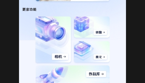INSTAX拍立得APP无广告版