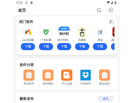 奇梦社区2025最新版